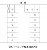 YKパーキング